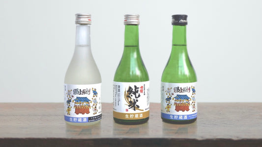 母情「生貯蔵酒 3本セット」の商品画像