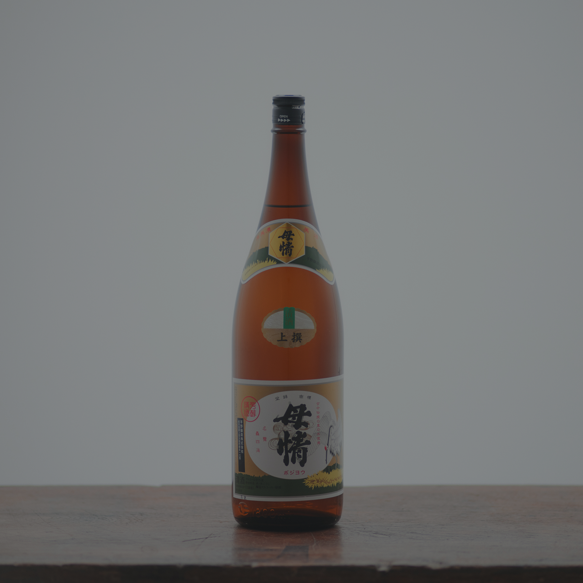 平和の象徴商品 PixCell-Deer#52 by 名和 晃平 | 現代アートの販売・通販 | ArtSticker