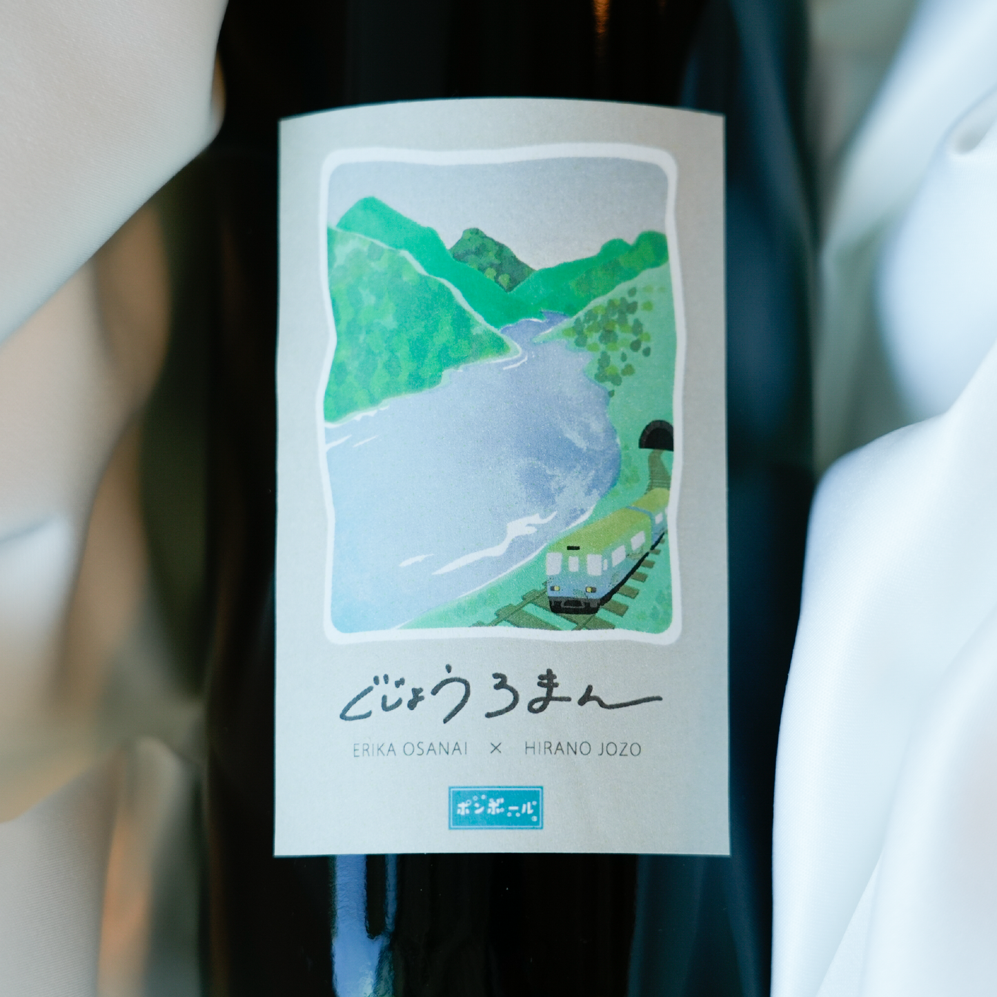 【予約販売】ぐじょうろまん｜長内映里香 プロデュース「ポンボール」企画