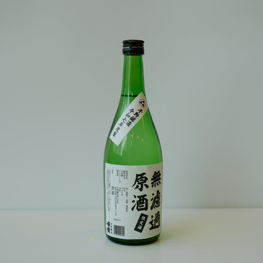 [ 限定酒 ] 無濾過原酒