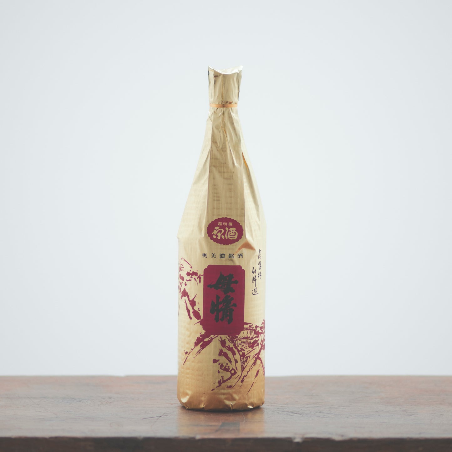 母情の日本酒「原酒超特撰」商品写真