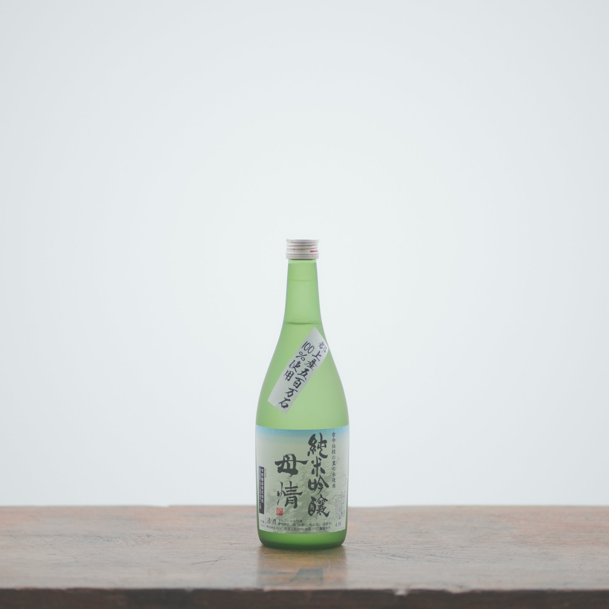 母情の日本酒「純米吟醸」商品写真
