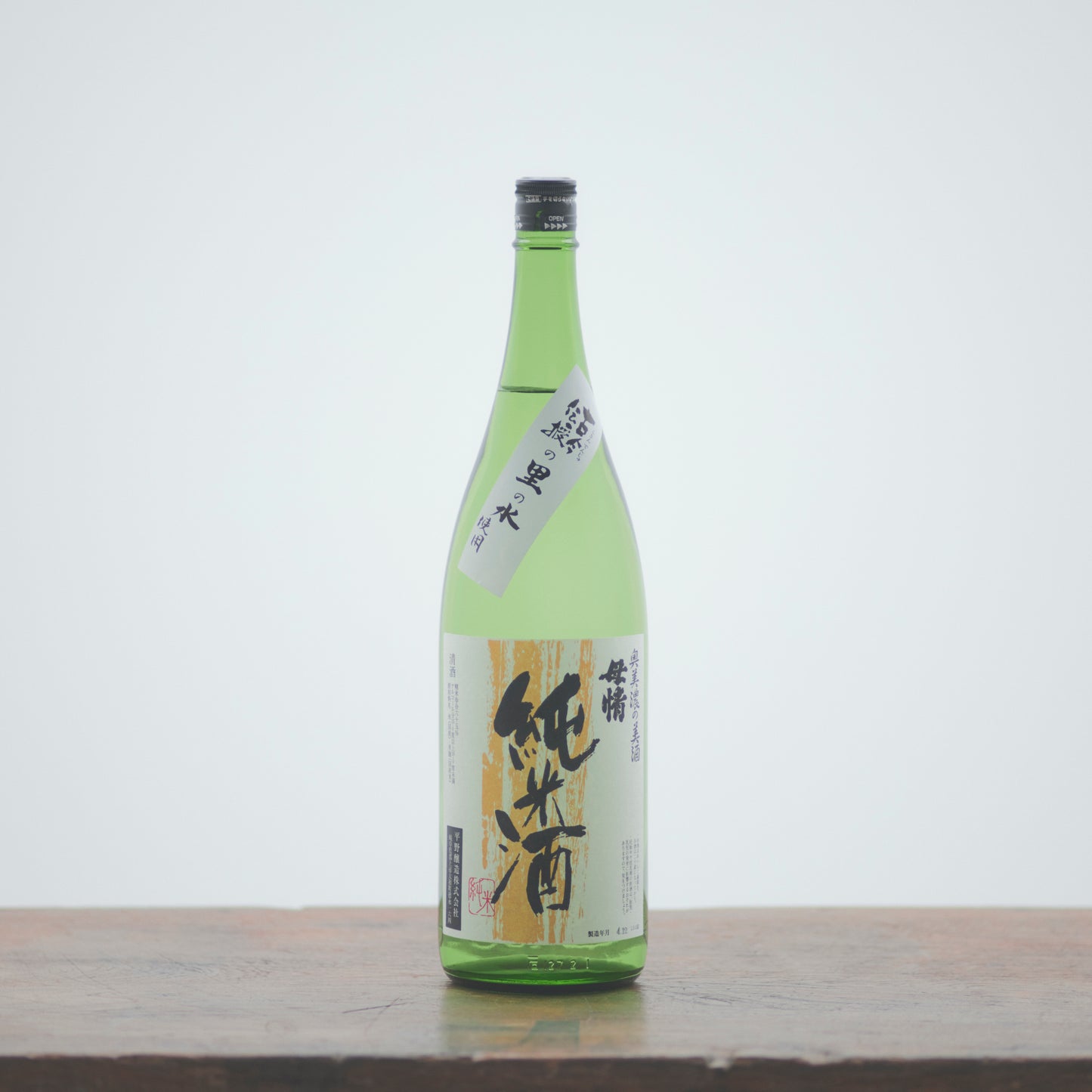 母情の日本酒（純米酒）商品写真