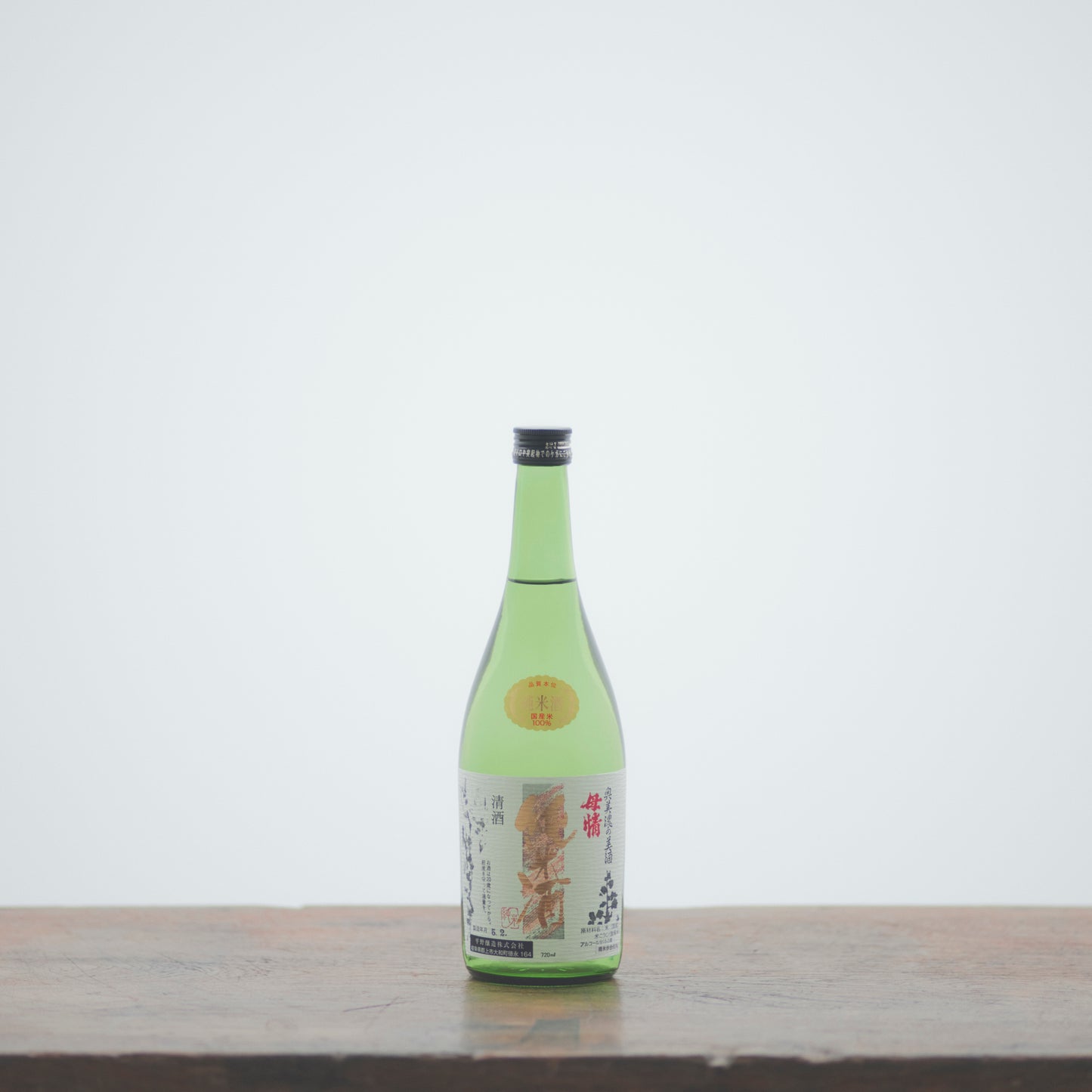 母情の日本酒（純米酒）商品写真