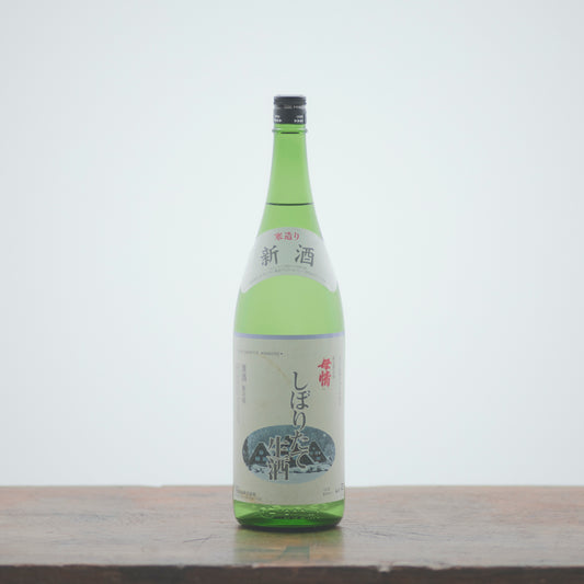 母情の日本酒「しぼりたて生酒」商品写真