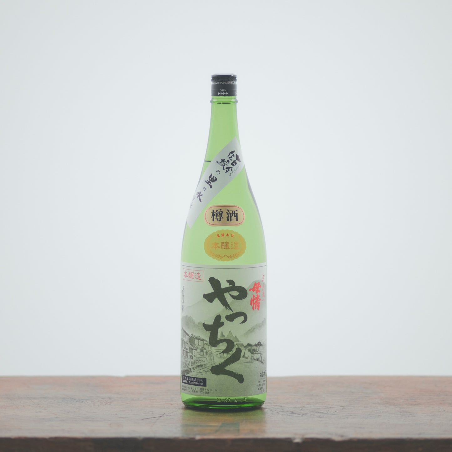 母情の日本酒（本醸造樽酒）「やっちく」商品写真